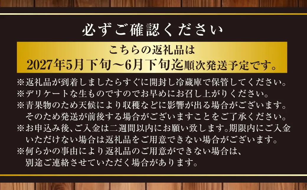 ＜ R8年熊本地震復興支援 ＞熊本産 金色羅皇 1玉 7キロ以上【2027年5月下旬～6月下旬迄順次発送予定】 西瓜 すいか スイカ 果物 フルーツ くだもの