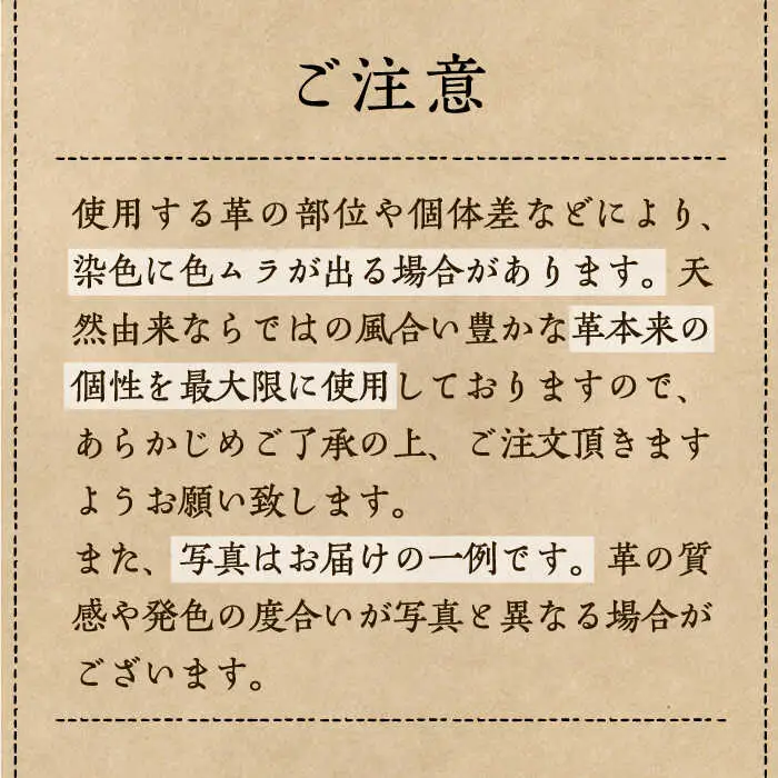 国産本革使用 財布 レザー 長財布 [JDY003] サイフ 財布