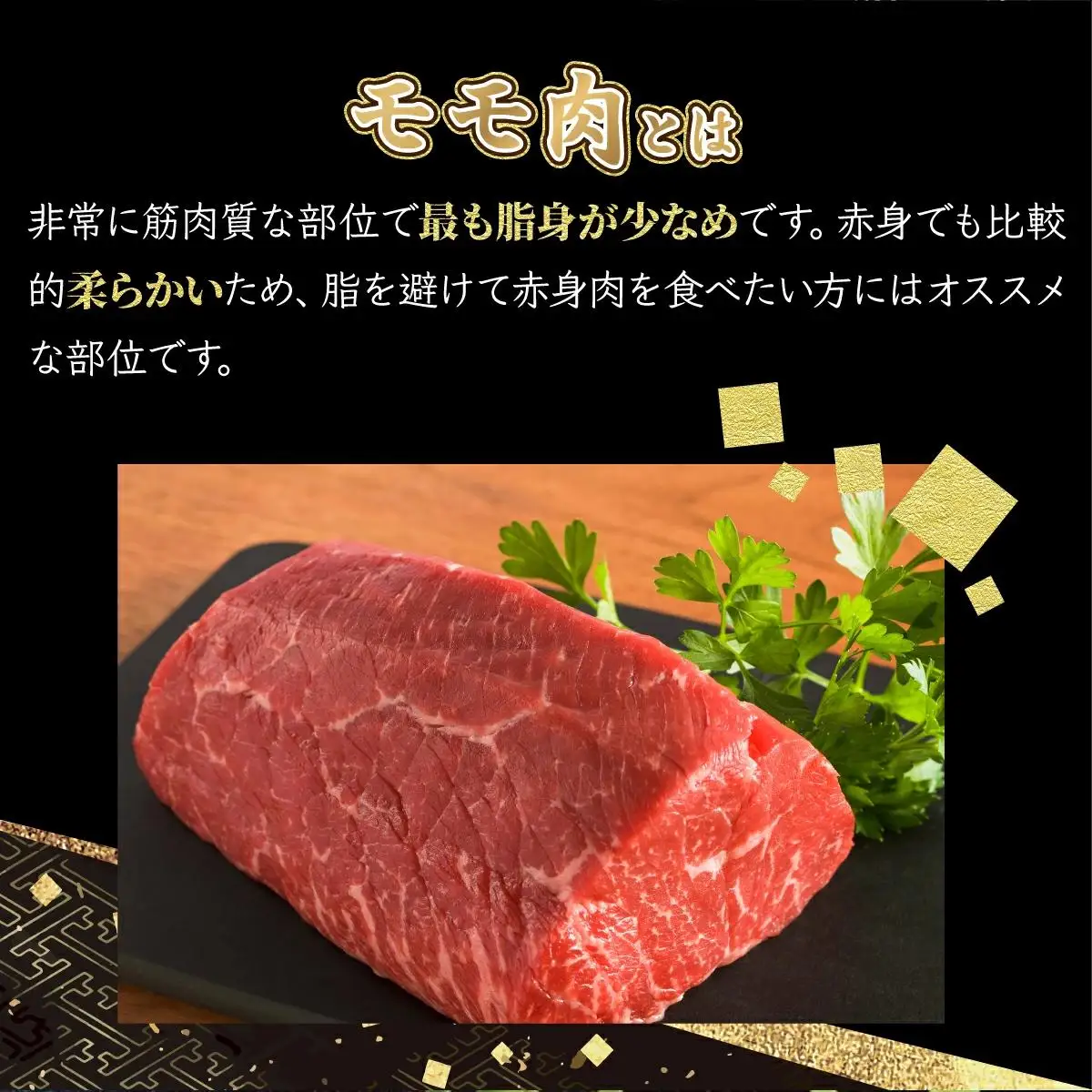 500g【佐賀牛】モモスライス（すき焼き・しゃぶしゃぶ） C-592