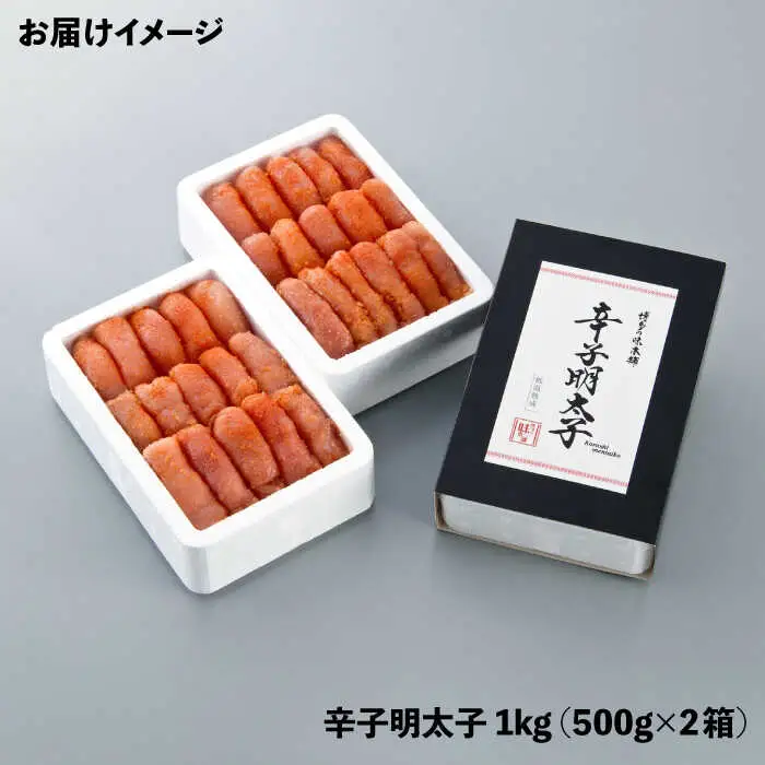 もつ鍋 博多の味本舗 味噌味＆醤油味 4-6人前 辛子明太子1kg付 [ABCY026] もつ鍋