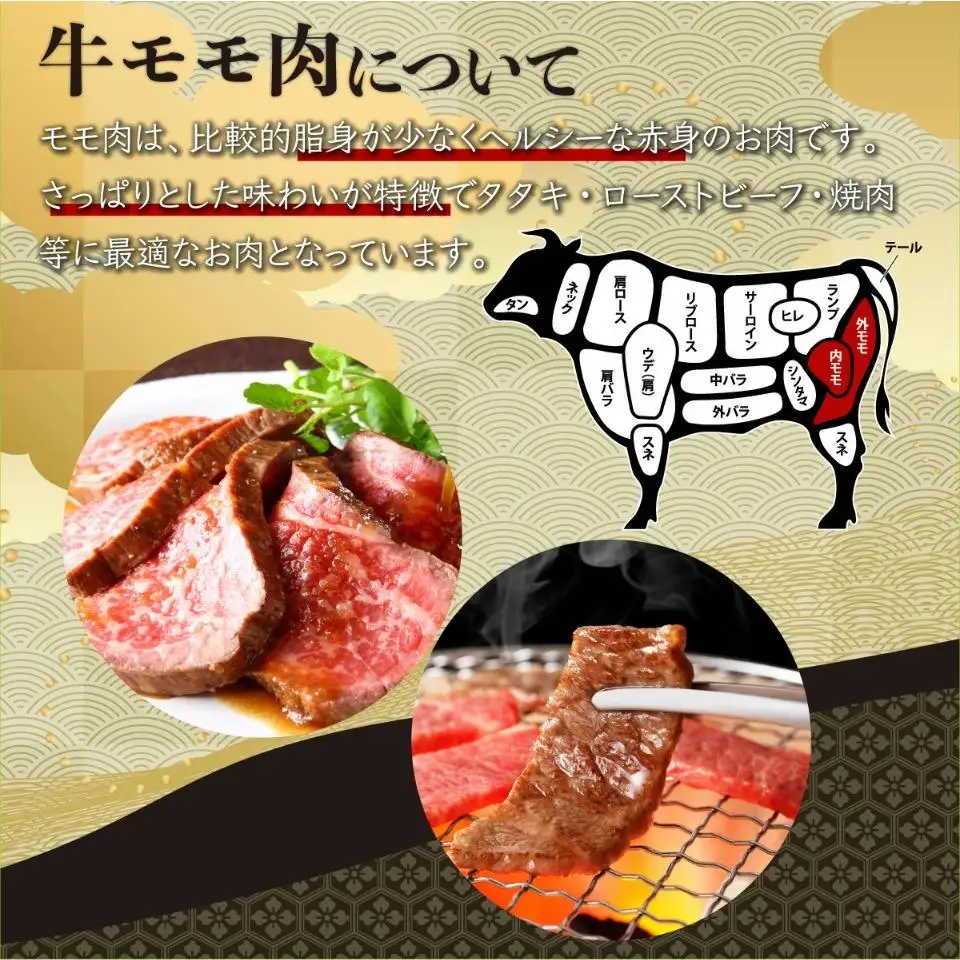 500g【佐賀牛】モモブロック（タタキ・ローストビーフ・焼肉等）C-589