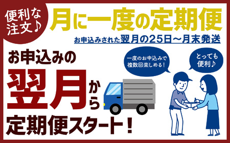 【 定期便 12回 】奈良県産 ヒノヒカリ 精米 5kg （ 計60kg ） | コメ 米 こめ 精米 ひのひかり　もちもち　奈良県 五條市