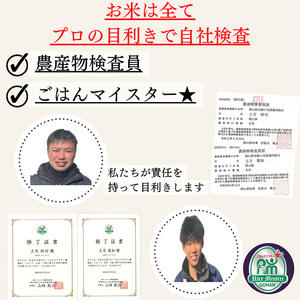 定期便 3ヶ月 令和8年産 お米 5kg×1袋 あきたこまち ひのひかり あさひ にこまる あけぼの きぬむすめ 米