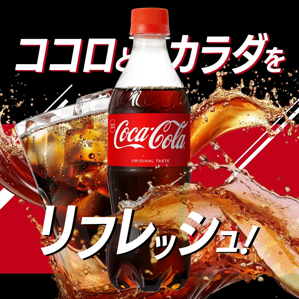 コカ・コーラ 350ml PET 1ケース 24本 ペットボトル コーラ 飲料 