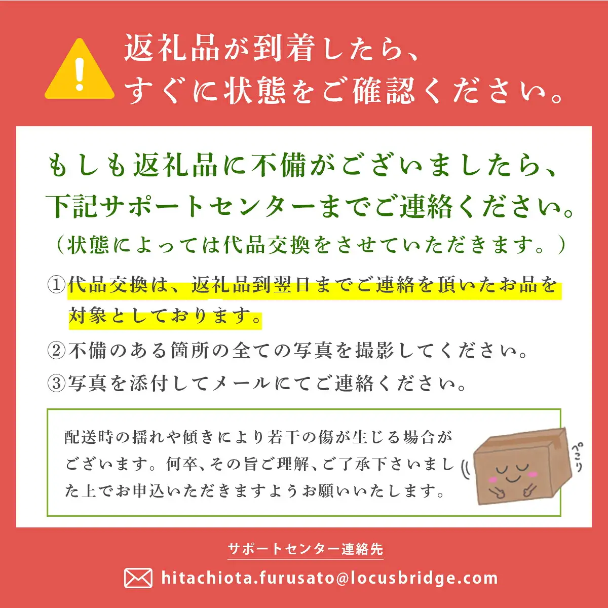 いちご 定期便 朝採れ厳選いちご 2パック×3回