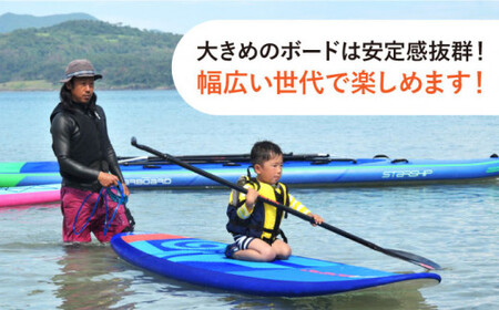 【水上散歩を楽しもう！】SUP1時間 体験（1名様）[DAI001] サップ レジャー