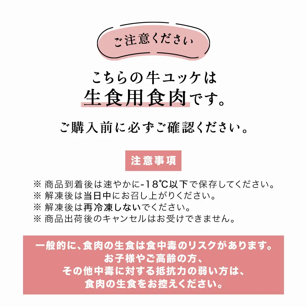 【鹿児島県産】黒毛和牛ユッケ 40g×5P タレ付 生食認定工場 安全 鮮度 生食用 牛肉 ユッケ丼 ビール つまみ 小分け 冷凍 鹿児島産 和牛 牛 国産黒毛和牛 お肉 赤身 モモ 生食用 お取り寄せ カミチク 南さつま市