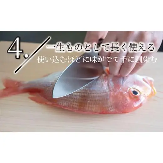 【 包丁 】 包丁24cm