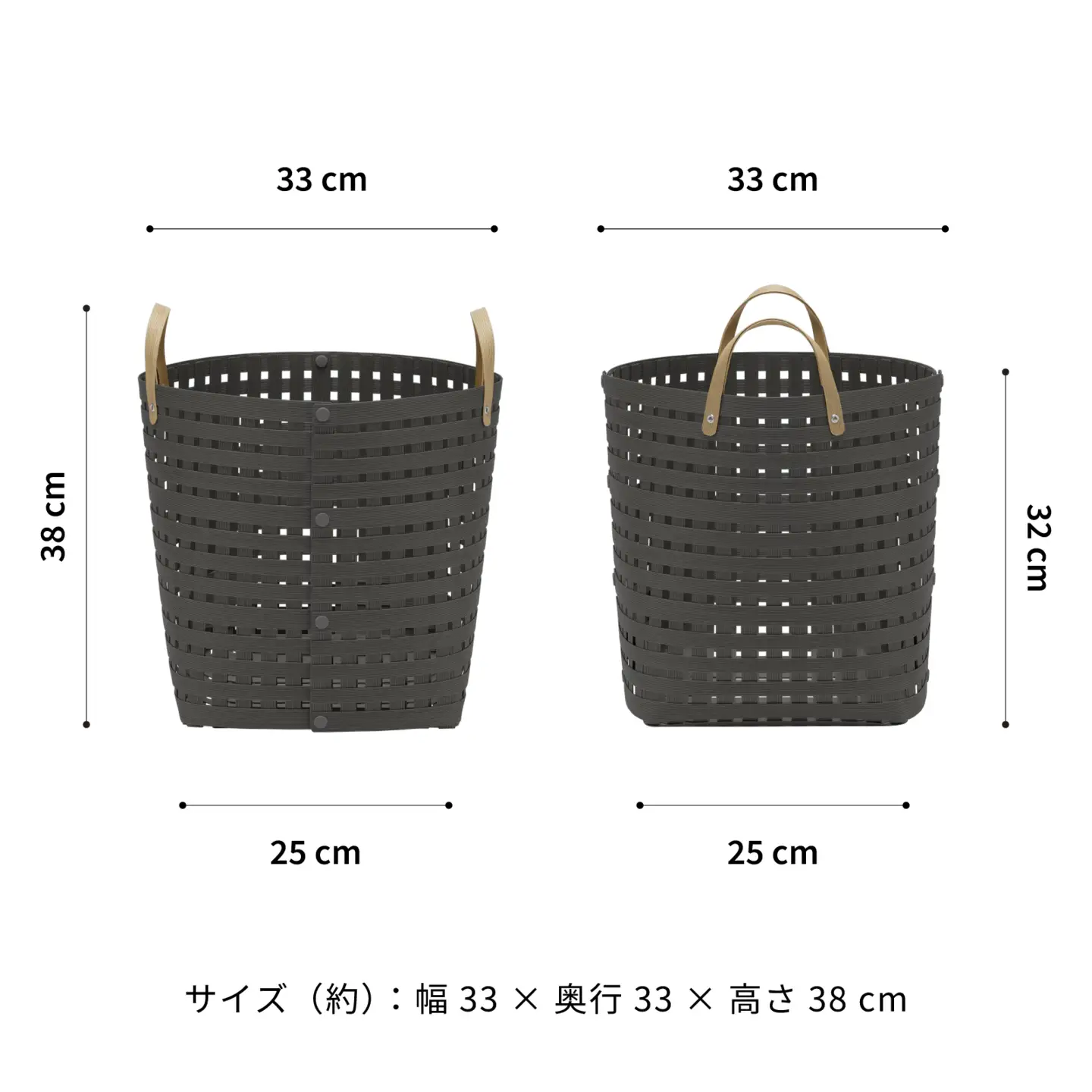 暮らしを整える収納バスケット Bandc Basket MH4（ハンドル付き Mサイズ） チャコールグレー 岩手県奥州市産 バンドシー [AR127]