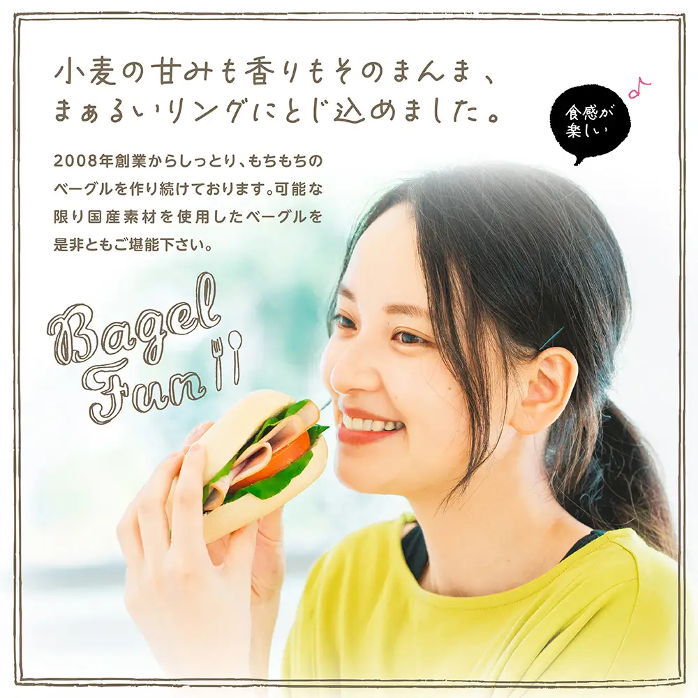 ルコラベーグル12種60個セット