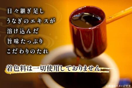 【静岡県吉田町加工】国産うなぎ うなぎ櫃まぶし詰合せ　あとはご飯にのせるだけ、だし汁・薬味付き
