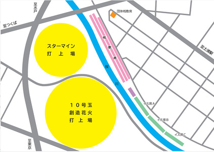 2026年11月7日（土）開催　第95回土浦全国花火競技大会有料観覧席（桟敷席全マス）(定員5名）　※2026年10月～発送