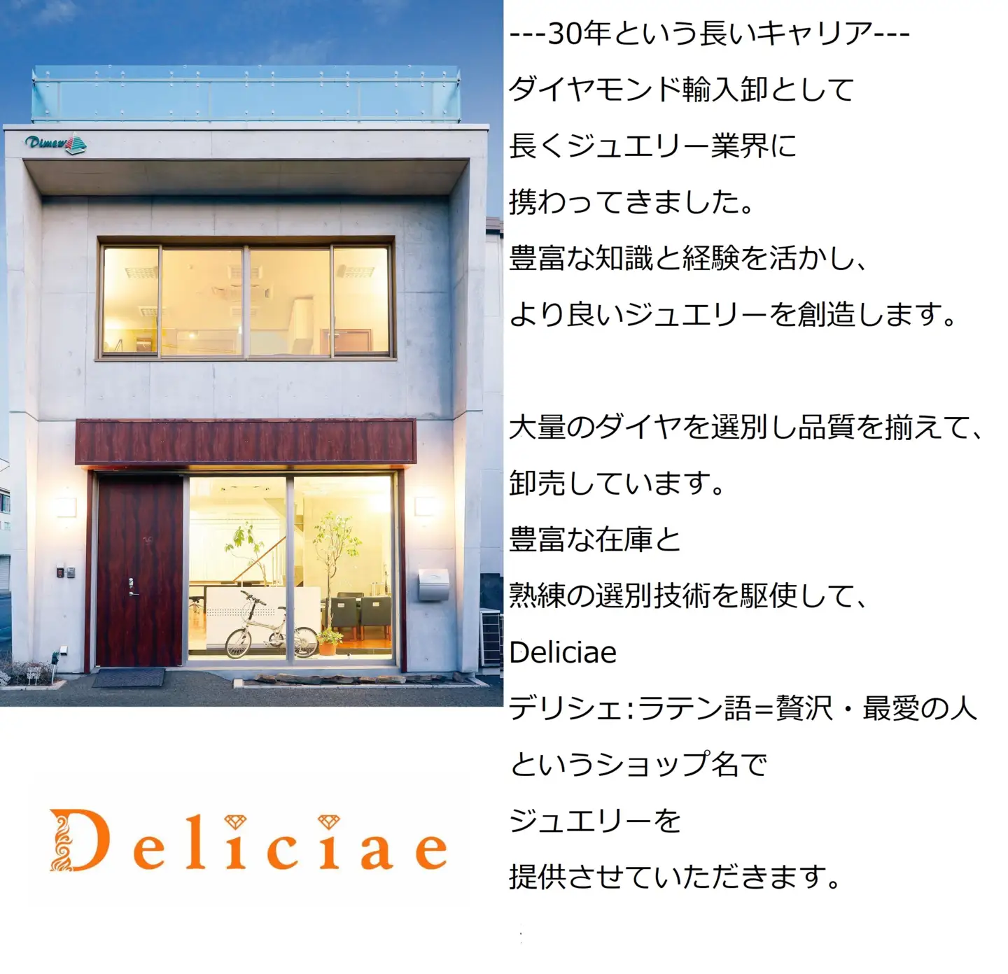 Deliciae PT900 テニスブレスレット【18cm】ダイヤモンド【ライトBR】【2.0ct】エクセレントロック付 　商品番号TB-2_18_RB_pt