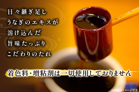 うなぎ 国産 蒲焼 2尾 うなぎ(計260g)