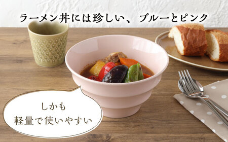 【美濃焼】 ラーメンどんぶり 軽量 19cm カラーボーダー 2色 セット ( ブルー / ピンク )  【丸半製陶所】食器 丼 ボウル [TDG007]