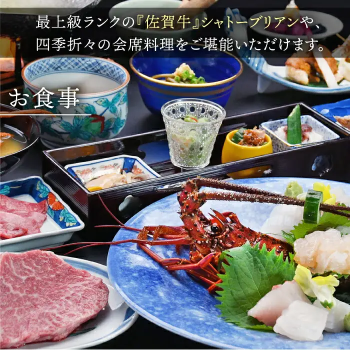 宿泊利用券 和楽園 モダン・スイート三日月 NBF006 宿泊 観光 温泉
