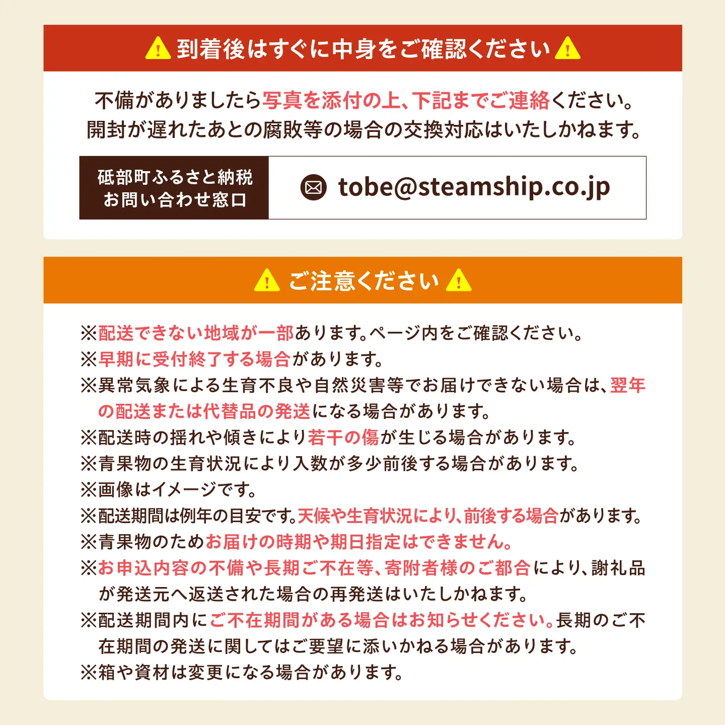 【全6回定期便】みかんえひめの柑橘セレクト定期便 / フルーツ 果物 蜜柑 ミカン オレンジ 小玉 甘い 愛媛 定期便 / 愛媛県砥部町/一般社団法人愛媛県観光物産協会[BJCE001]