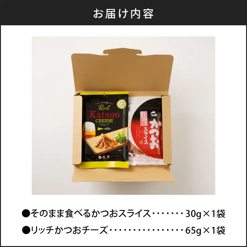 【 ネコポス 】食べたら止まらない！厳選 おつまみ 商品の2個 セット K020-004 魚