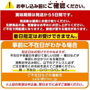 ＜先行予約受付中！2026年11月以降順次発送予定＞豊後ハマチ 若武者(三枚おろし半身) ハマチ はまち 鮮魚 旬 刺身 三枚おろし 国産 大分県 佐伯市 特産品【GS003】【浪井丸天水産】