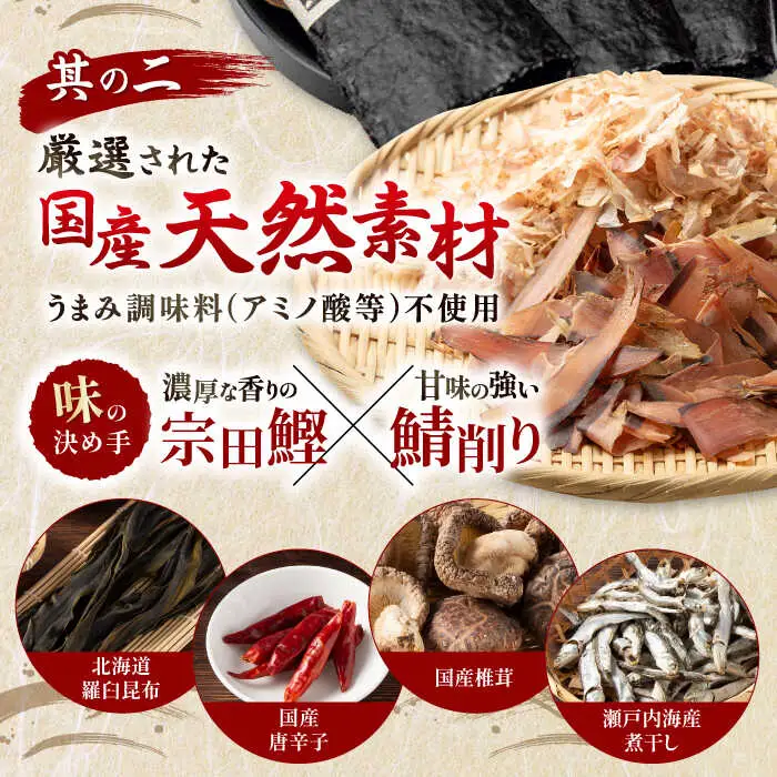 〈アミノ酸不使用〉味のり 640枚 / 味海苔 かね岩海苔 のり 味付け海苔 [ATAN003]