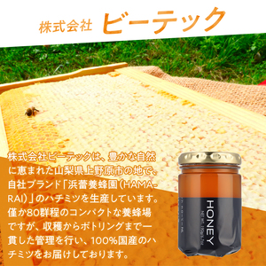 山梨県上野原市産ハチミツ クローバー（190g 5本 計950g）上野原市産 はちみつ ハチミツ 蜂蜜 天然 950g 5本 クローバー ラベルレス マイルド 贈答 プレゼント ギフト 贈り物 送料無料 山梨県 上野原市