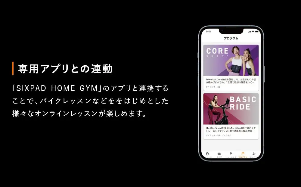 【ブラック】SIXPAD The Bike Smart
