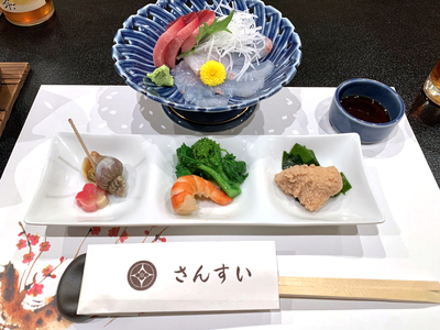 日本料理さんすい お食事券10000円分 [0635]