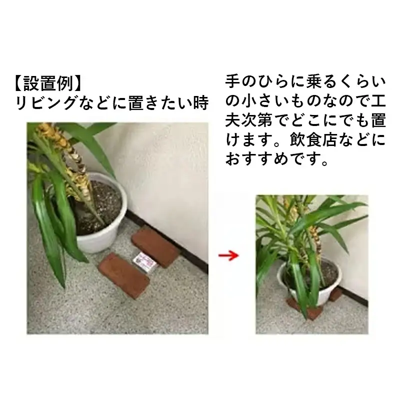 チューチュードロンパ 特許取得LEDネズミ駆除器 - 忌避装置 害獣 害虫 撃退 安全 LED 点滅 埼玉県 幸手市