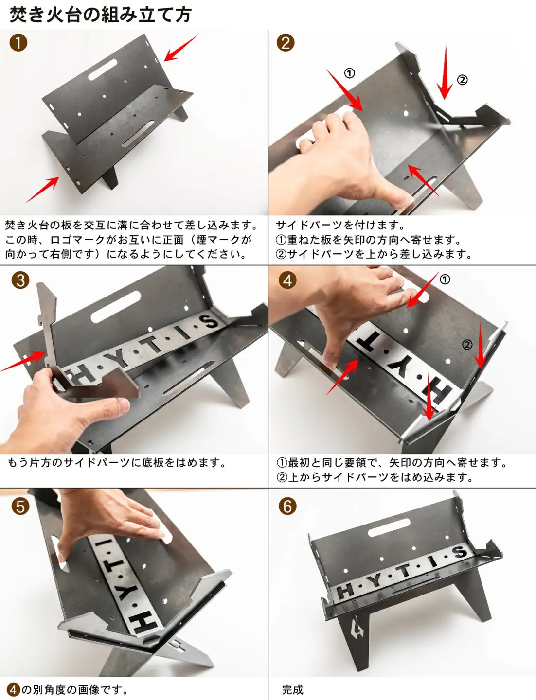 CL002-1 焚き火台フルセットA( HYTIS：ハイティス) トートバッグ付き