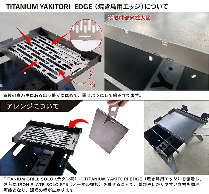 CL003-1 焚き火台フルセットA　エッジ付き( HYTIS：ハイティス) トートバッグ付き