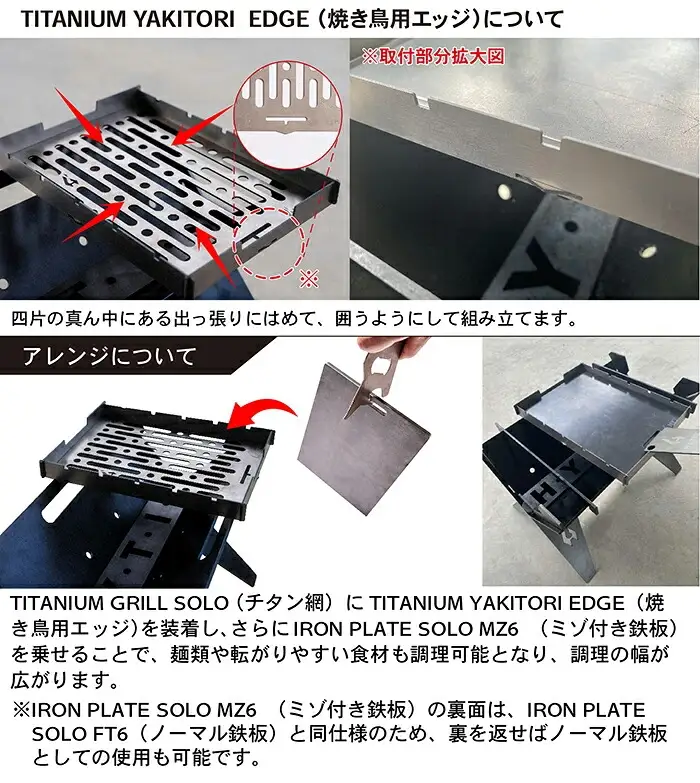 CL005-2 焚き火台フルセットB　エッジ付き( HYTIS：ハイティス) トートバッグ付き