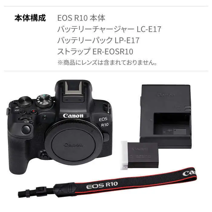 Canon EOS R10 ボディのみ 1年保証【長崎キヤノン】[MA15] キャノン 一眼 カメラ AF