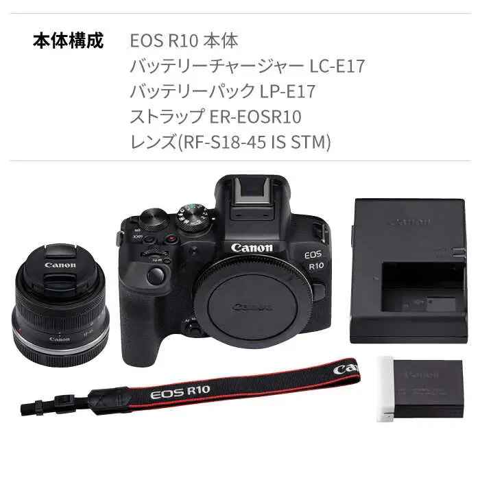 【スピード発送】Canon カメラ EOS R10 レンズキット[MA16] ミラーレスカメラ