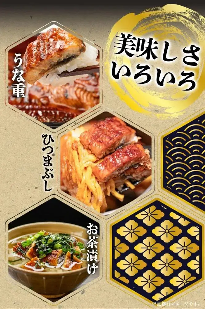 大型サイズ　ふっくら柔らか　国産うなぎ蒲焼き　3尾　化粧箱入【秋土用の丑の日のうなぎ】【～10月30日までにお届け】