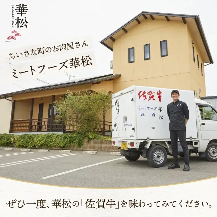 【期間限定寄附額】【スピード発送】佐賀牛 肩ロース スライス すき焼き用 800g 【A4 A5等級 国産黒毛和牛】(H085227)