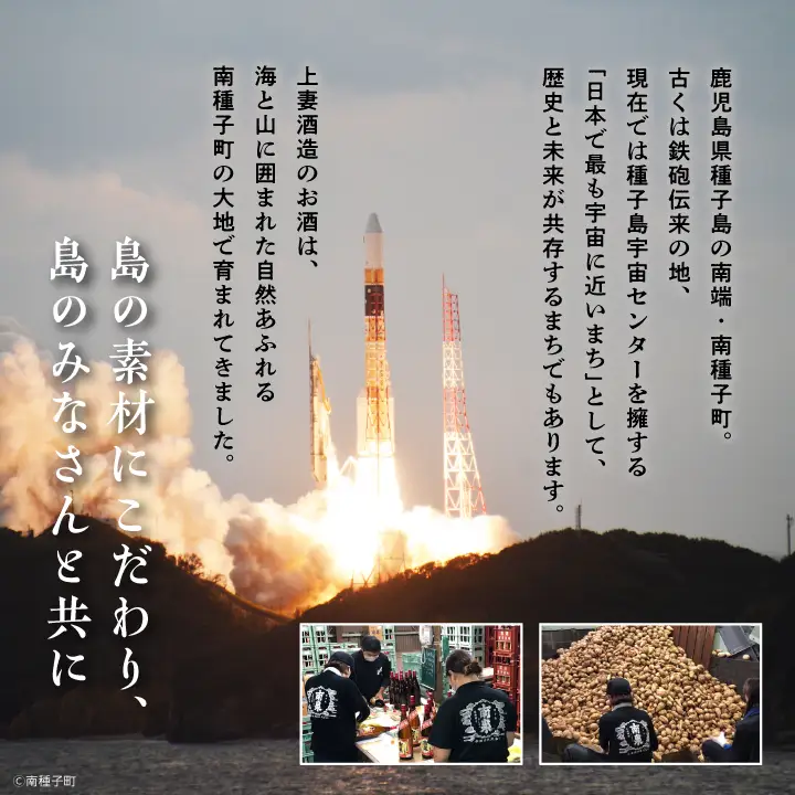 【宇宙に一番近い蔵】「むらさき浪漫」1800ml 3本セット【上妻酒造】