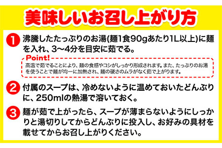 ラーメン 北海道生ラーメン 黄金のしお味 2食分《60日以内に出荷予定(土日祝除く)》北海道 本別町 塩 ラーメン コク お試し らーめん しお ご当地グルメ ばんや 送料無料 魚介 香味野菜 中太麺 st-p