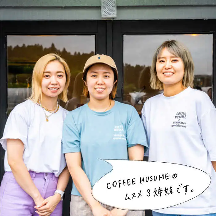 【波佐見焼】COFFEE MUSUME  オリジナルマグカップ ペアセット 食器【COFFEE MUSUME】[TE10] 波佐見焼