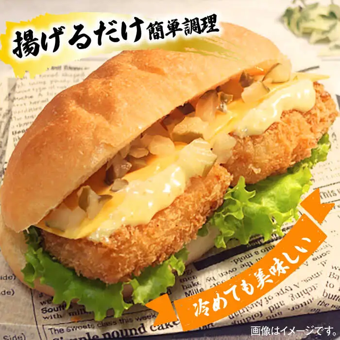 神えびフライ 15尾・白身フライフィッシュ棒 500g エビフライ 魚フライ[FDE021]