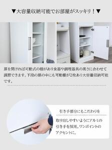 キッチン収納 食器棚 隙間収納 コンパクト 幅30cm ガラス扉 扉収納 引出し シンプル 白 鏡面 大川家具