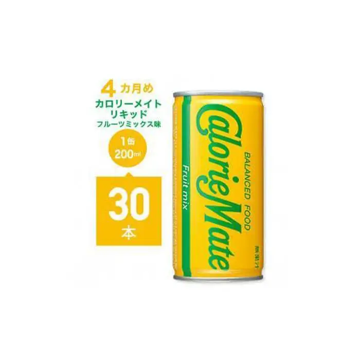 【定期便全4回】マッチ＆カロリーメイト リキッド各種（ヨーグルト味、カフェオレ味、フルーツミックス味）計114本 炭酸飲料 微炭酸 ビタミン炭酸 炭酸 ソーダ―