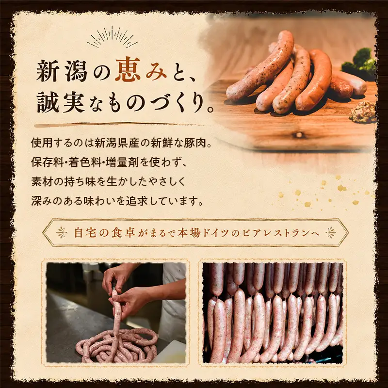 ハム ソーセージ メッツゲライテラ セット 詰め合わせ ハム