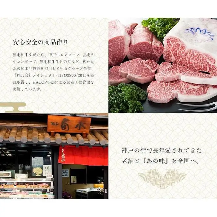 神戸の老舗精肉店が厳選！神戸ビーフ「おまかせ焼肉セット800g」【牛脂付】