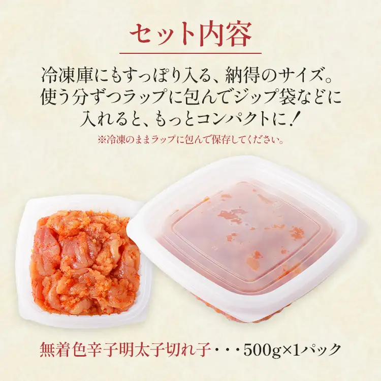 博多若杉 もつ鍋 4～5人前 + 無着色辛子明太子 切れ子 500g セット 牛もつ鍋