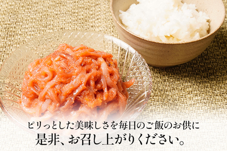 イカ明太 1kg 烏賊