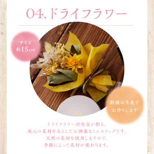 ドライフラワーと天然ハーブ消臭スプレー、オーガニックセサミ化粧品セット_癒しと潤いをあなたに ドライフラワー オーガニック セサミ 化粧品 セット ミニスワッグ 15cm 天然 ハーブ 消臭スプレー 10ml セサミオイル 60ml パック 30ml 天然成分 クレイパック 日用品 雑貨 福岡県 久留米市 常温発送 送料無料 〔Qc047〕