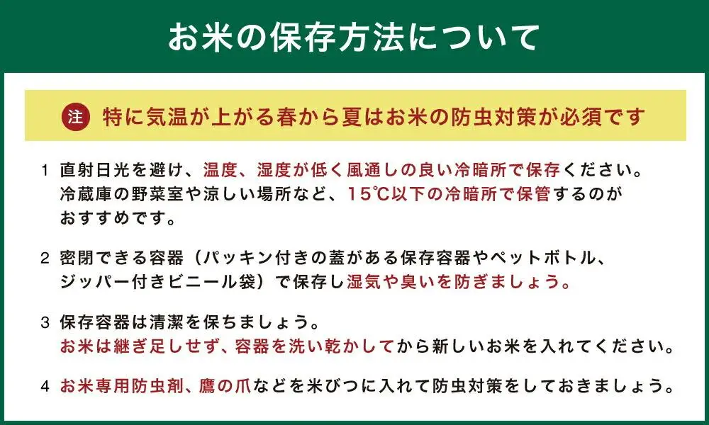 《令和7年産》 特別栽培米 ゆめぴりか 玄米 30kg | ゆめぴりか _00236