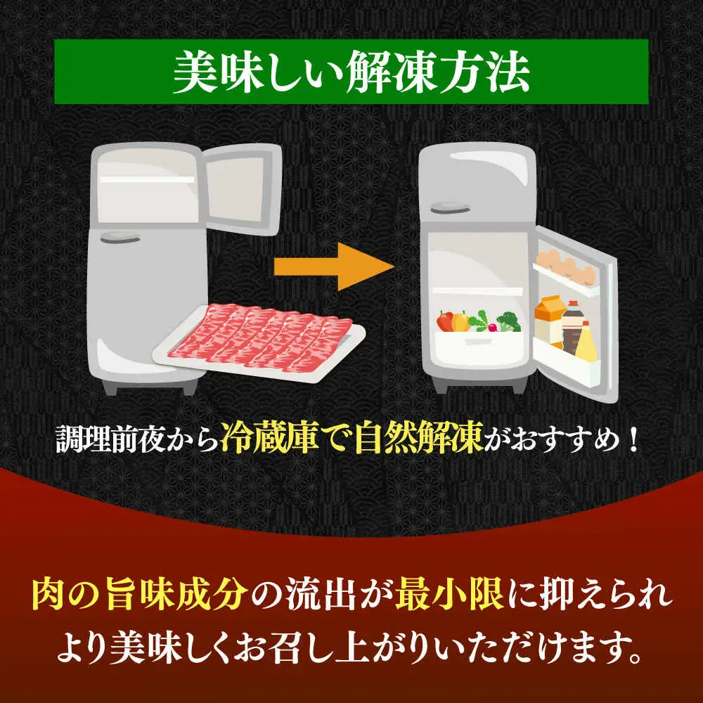 赤身（モモ・肩） 1.5kg  【全12回定期便】 [ABBP132] 赤身（モモ・肩）