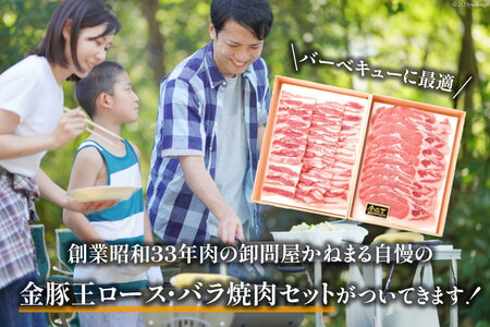 ＜吉田町・川根本町共通返礼品＞金豚王焼肉セット付き三ツ星オートキャンプ場宿泊券