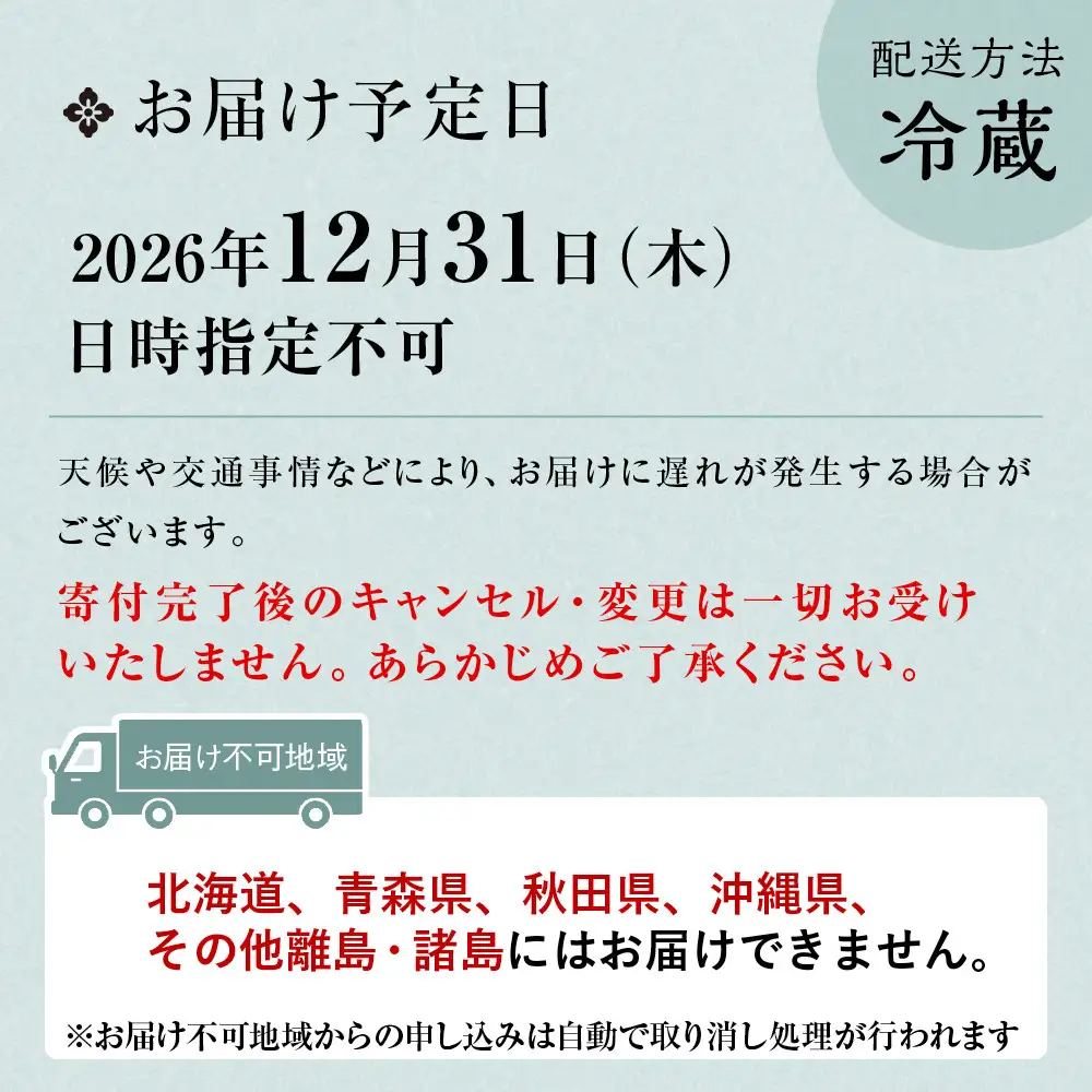 【京料理清和荘】特製おせち料理一段重 2～3人前｜京都 京おせち 人気